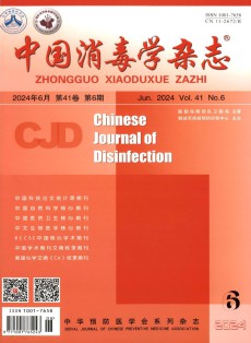 消毒与灭菌